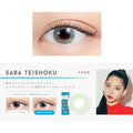 N's COLLECTION 1Day Contact Lenses-Saba Teishoku 10 pcs