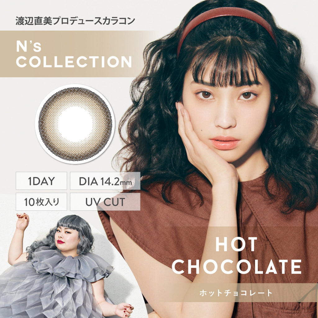 N's COLLECTION 1Day Contact Lenses-Hot Chocolate 10 pcs