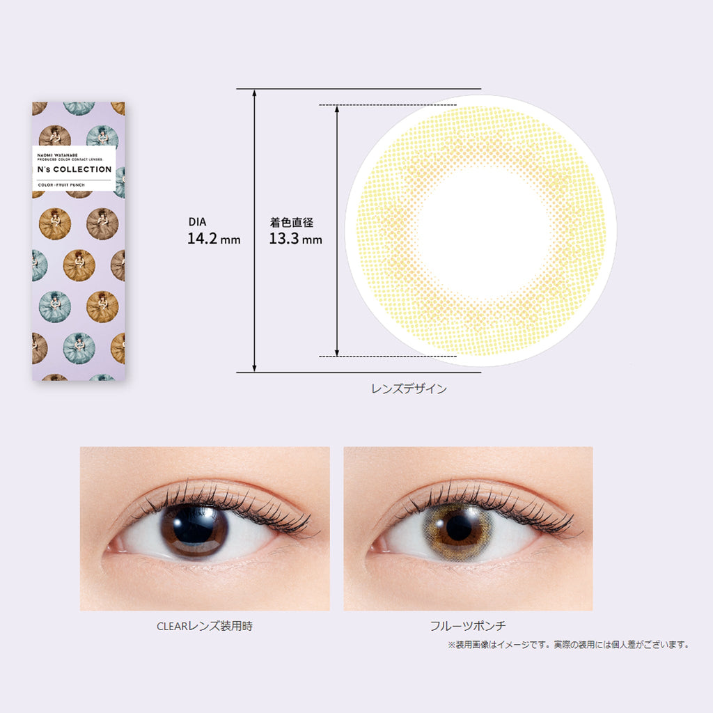 N's COLLECTION 1Day Contact Lenses-Fruit Punch 10pcs