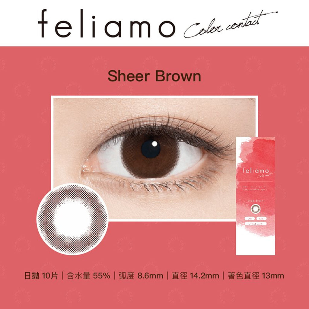 Feliamo 1Day Contact Lenses-Sheer Brown 10pcs