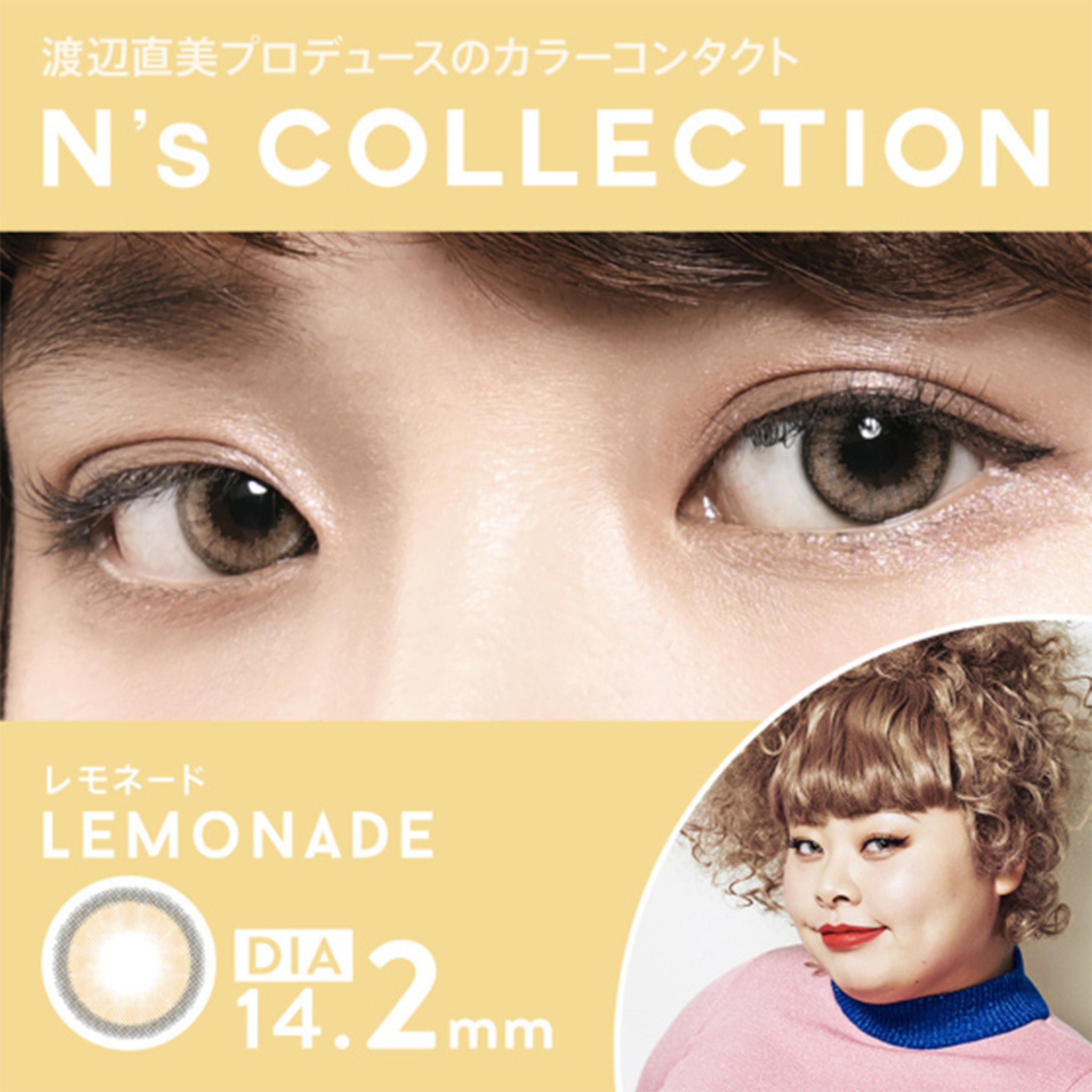N's COLLECTION 1Day Contact Lenses-Lemonade 10pcs