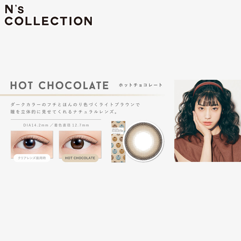 N's COLLECTION 1Day Contact Lenses-Hot Chocolate 10 pcs