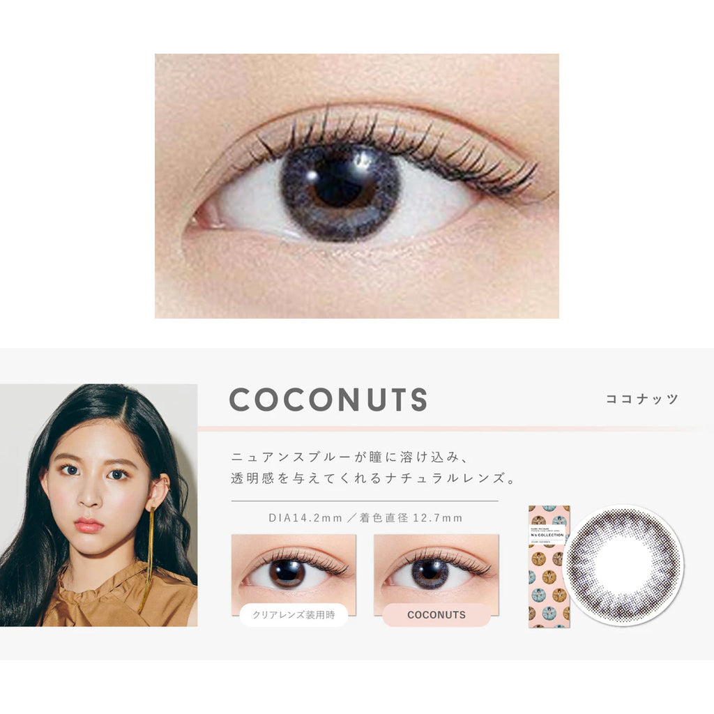 N's COLLECTION 1Day Contact Lenses-Coconuts 10pcs
