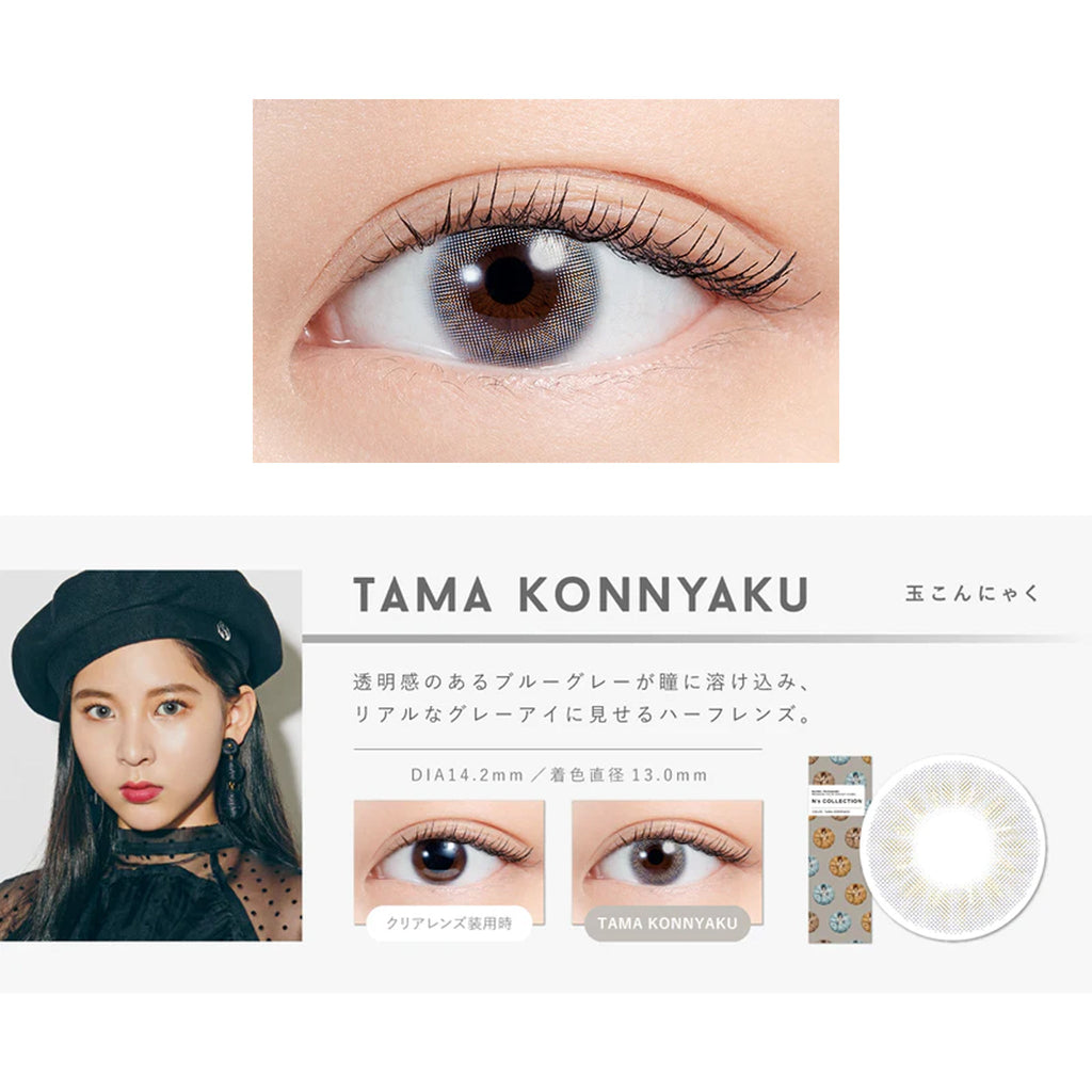 N's COLLECTION 1Day Contact Lenses-Tama Konnyaku 10 pcs