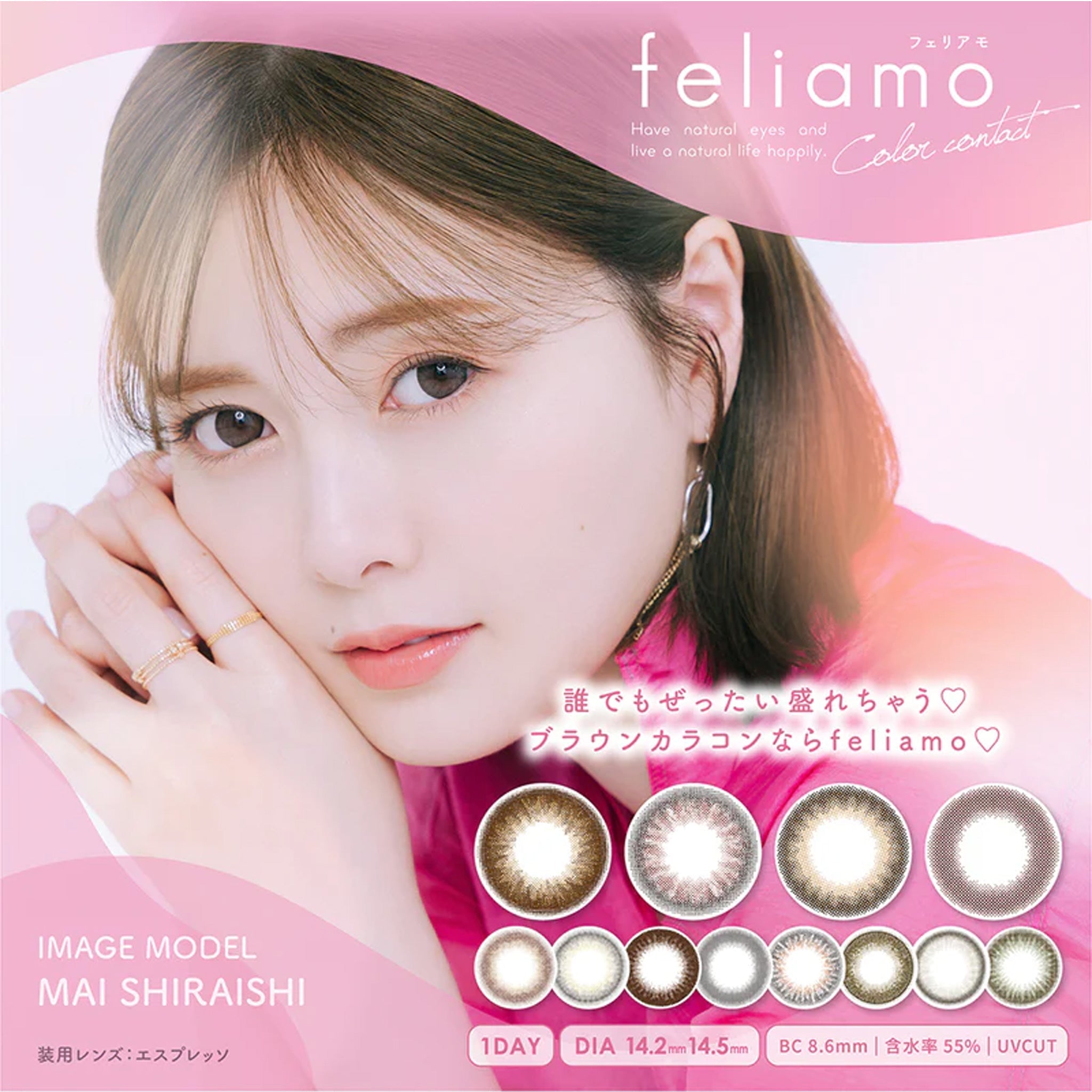 Feliamo 1Day Contact Lenses-Espresso 10pcs