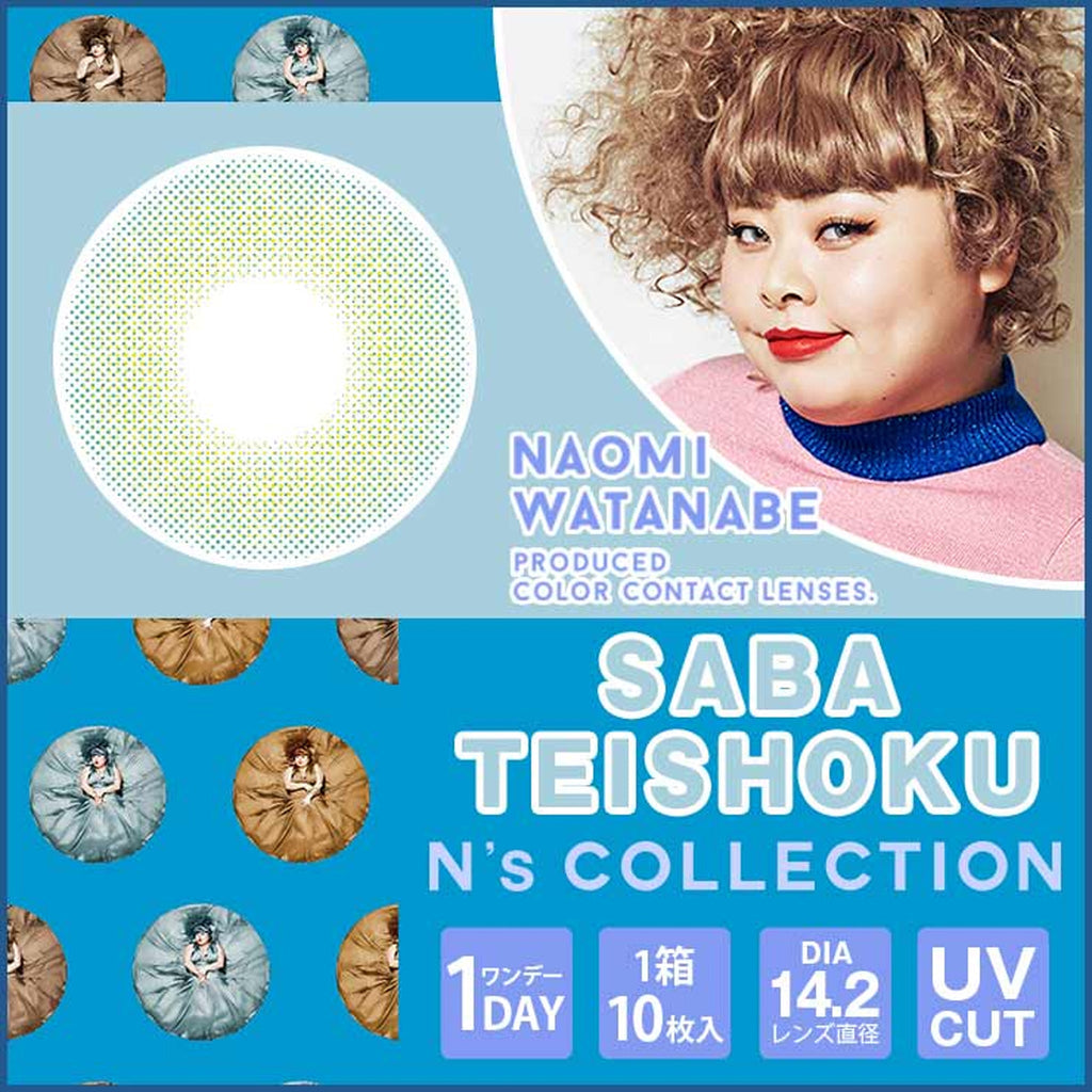 N's COLLECTION 1Day Contact Lenses-Saba Teishoku 10 pcs