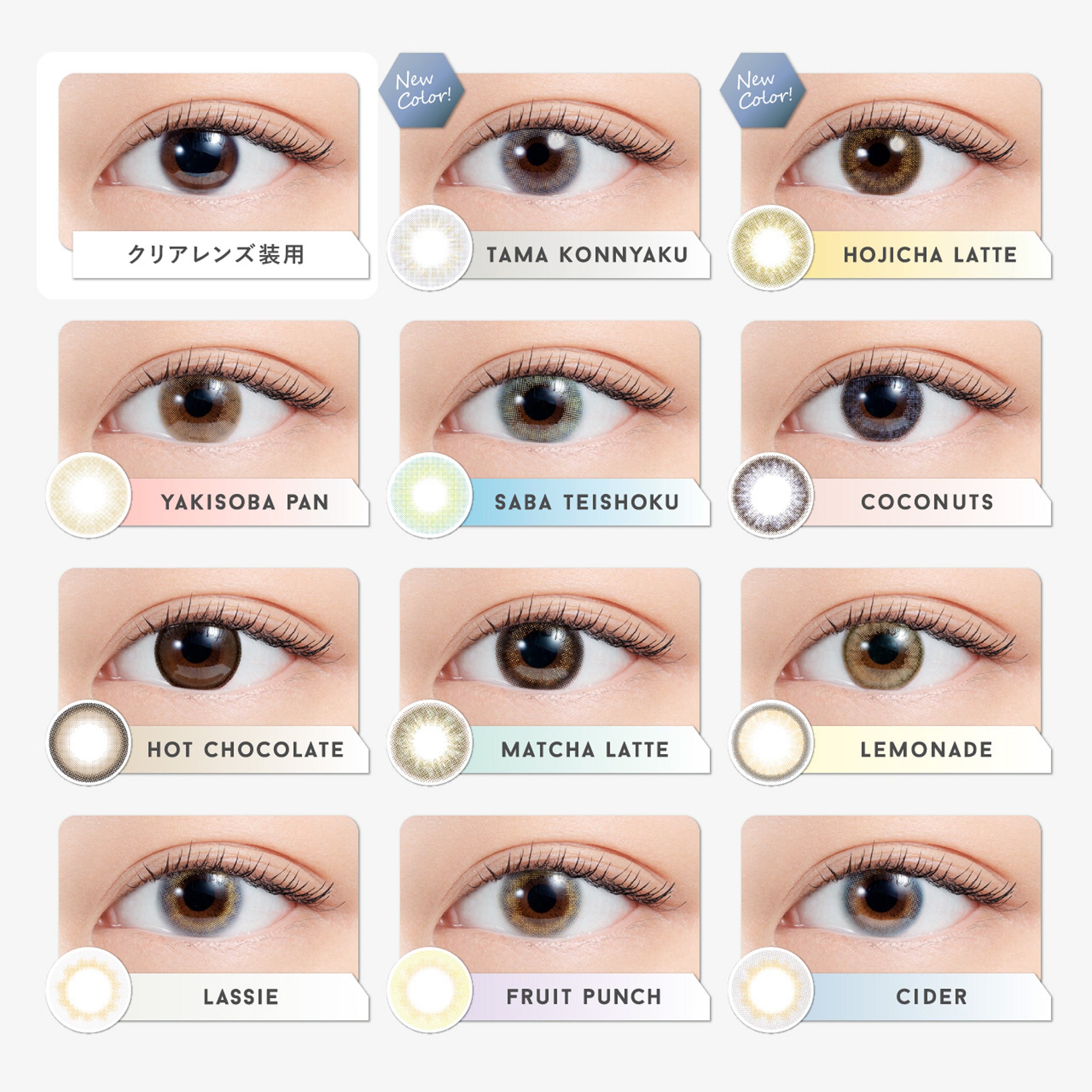 N's COLLECTION 1Day Contact Lenses-Yakisoba Pan 10pcs