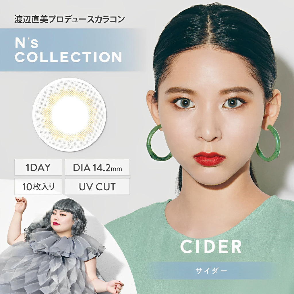 N's COLLECTION 1Day Contact Lenses-Cider 10pcs
