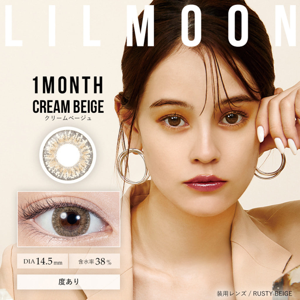 LIL MOON 1Day Contact Lenses-Cream Beige 10 pcs