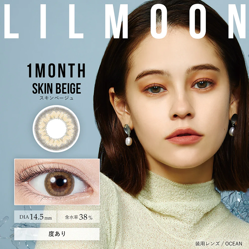 LIL MOON 1Month Contact Lenses ±0.00 2pcs