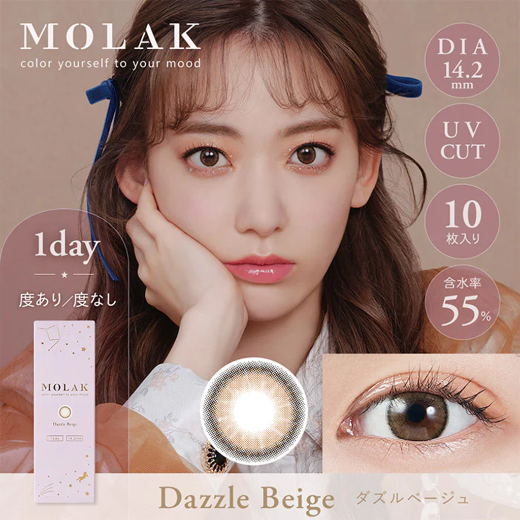MOLAK 1Day Contact Lenses-Dazzle Beige 10pcs