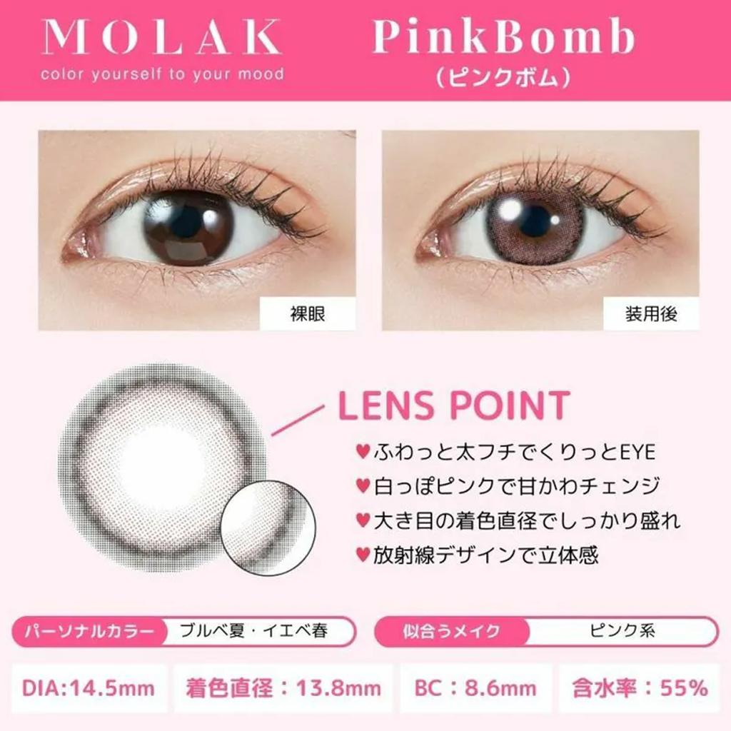 MOLAK 1Day Contact Lenses-Pink Bomb 10 pcs