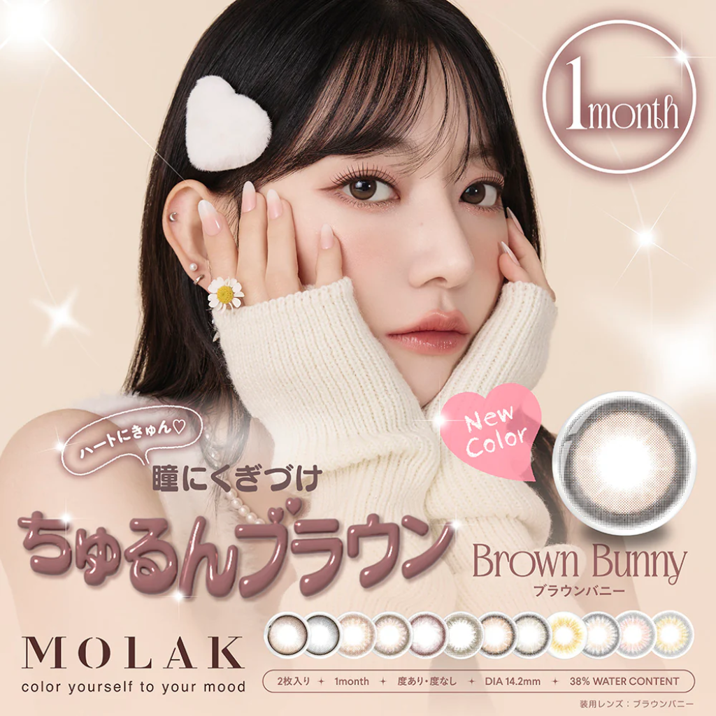 MOLAK 1Month Color Contact Lenses-Brown Bunny 2pcs