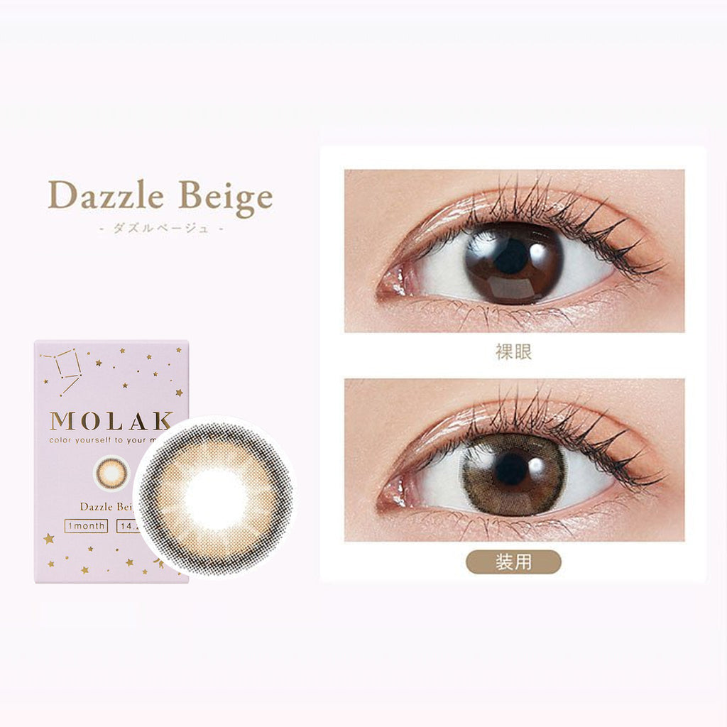 MOLAK 1Month Color Lens-Dazzle Beige 2pcs