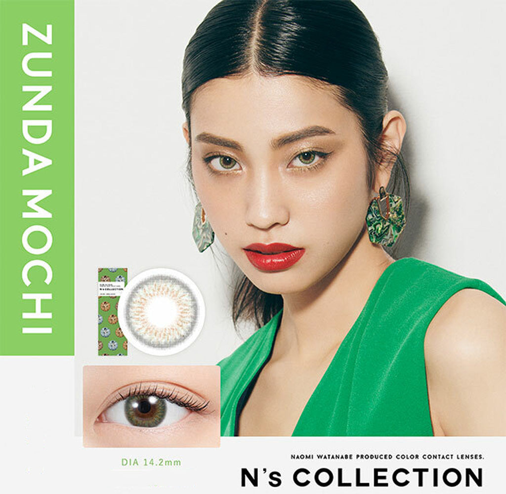 N's COLLECTION 1Day Contact Lenses - Zunda Mochi 10pcs
