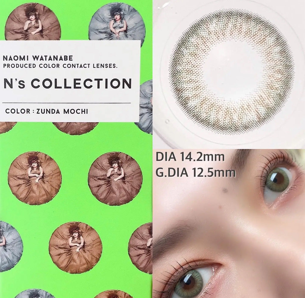 N's COLLECTION 1Day Contact Lenses - Zunda Mochi 10pcs