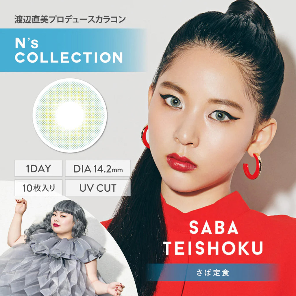 nhance your natural eye color with a soft yellow and green blend