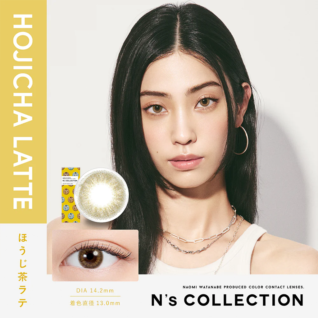 N's COLLECTION 1Day Contact Lenses-Hojicha Latte 10pcs